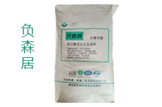 無機涂料